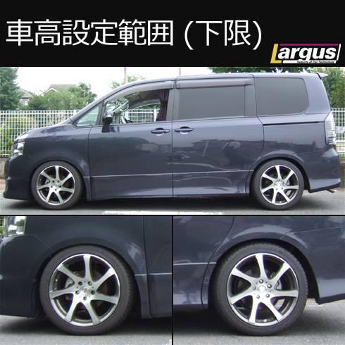Largus Online Shop トヨタ ノア Zrr70w 2wd Specs 車高調キット