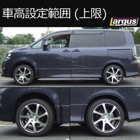 Largus Online Shop トヨタ ヴォクシー Zrr70g 2wd Specs 車高調キット