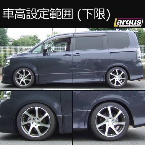 Largus Online Shop トヨタ ヴォクシー Zrr70g 2wd Specs 車高調キット