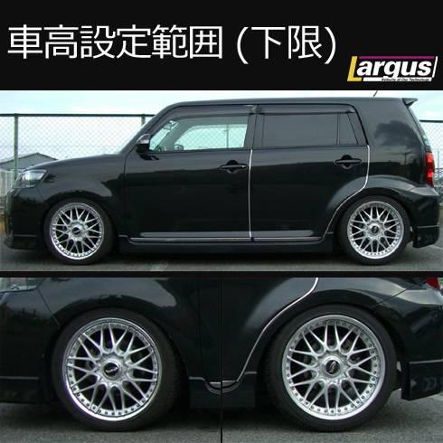 Largus Online Shop トヨタ カローラルミオン Nze151n 2wd Specs 車高調キット