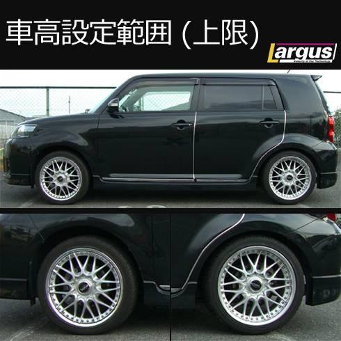 ARROWZ 車高調 カローラルミオン固着等は問題ない感じですか