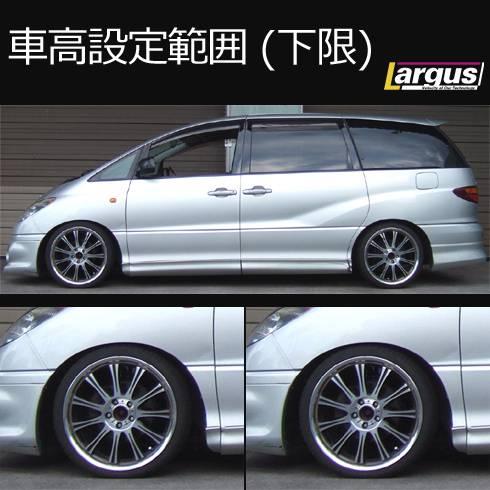 LARGUS ONLINE SHOP / トヨタ エスティマ ACR40W 4WD SpecS 車 LARGUS ONLINE SHOP / トヨタ エスティマ ACR40W 4WD SpecS 車