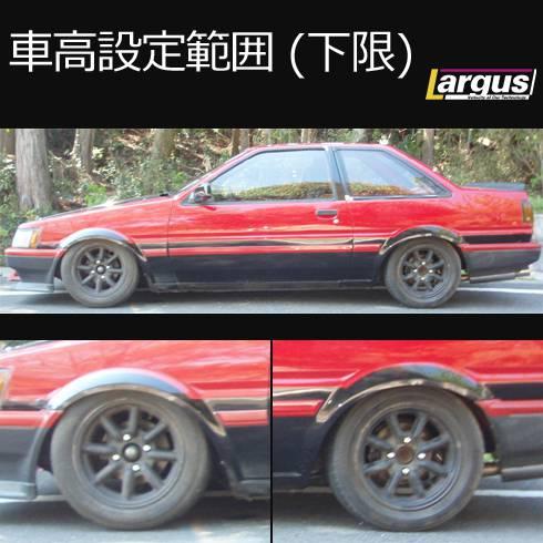 LARGUS ONLINE SHOP / トヨタ スプリンタートレノ AE86(2Dr) 2WD SpecS