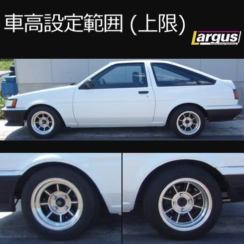 Largus Online Shop トヨタ カローラgt Ae86 3dr 2wd Specs 車高調キット