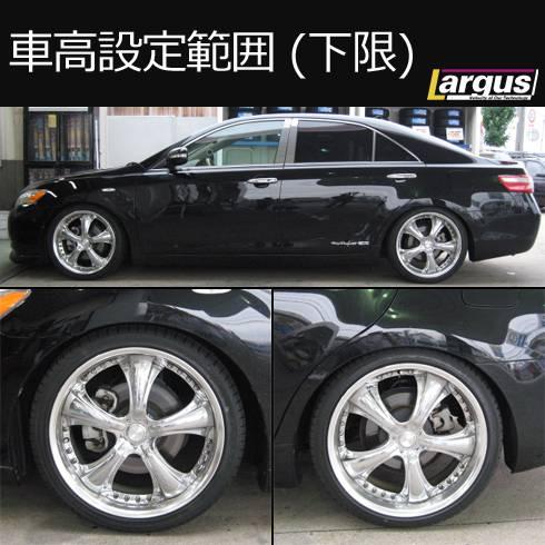 Largus Online Shop トヨタ カムリ Acv40 2wd Specs 車高調キット