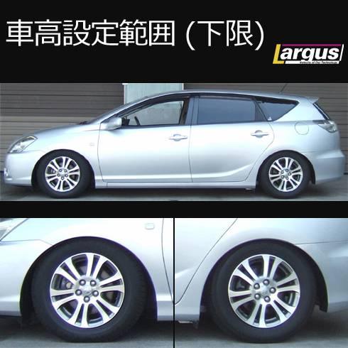 LARGUS ONLINE SHOP / トヨタ カルディナ ZZT241W 2WD SpecS 車高調キット