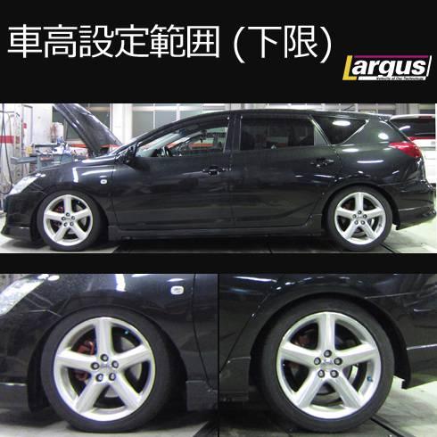 LARGUS ONLINE SHOP / トヨタ カルディナ ST246W 4WD SpecS 車高調キット