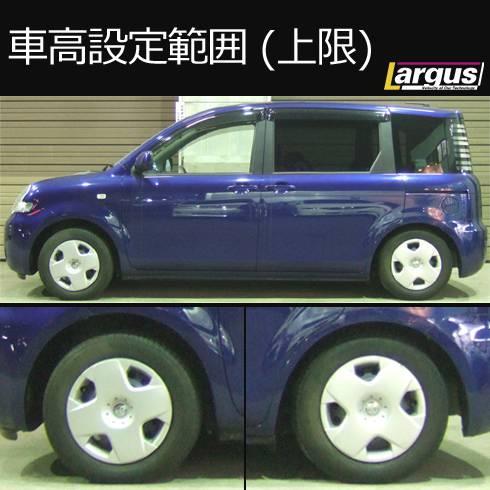 LARGUS ONLINE SHOP ⁄ トヨタ シエンタ NCP81G 2WD SpecS 車高調キット
