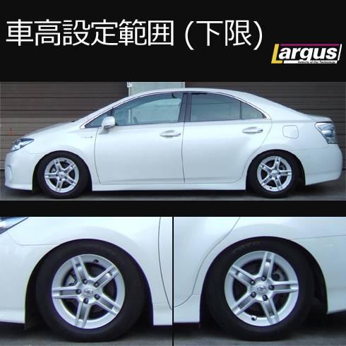 Largus Online Shop トヨタ Sai Azk10 2wd Specs 車高調キット