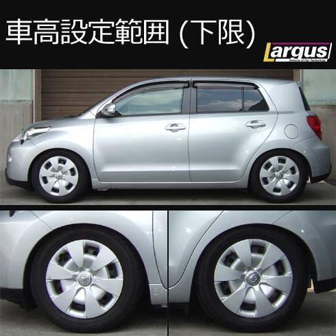 LARGUS ONLINE SHOP / トヨタ ist NCP110 2WD SpecS 車高調キット