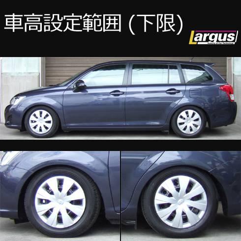 LARGUS ONLINE SHOP / トヨタ カローラフィールダー ZREG 2WD SpecS