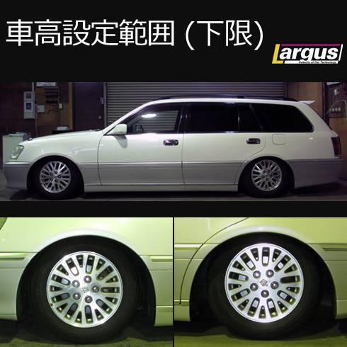 Largus Online Shop トヨタ クラウンエステート Jzs173w 4wd Specs 車高調キット