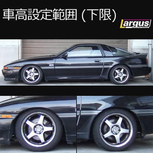 LARGUS ONLINE SHOP / トヨタ スープラ JZA70 2WD SpecS 車高調キット