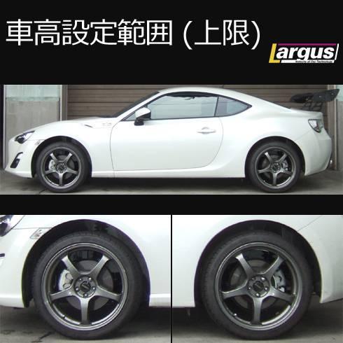 サイン・掲示用品 パネル 値下げ中‼️美品‼️ラルグス車高調 GR86