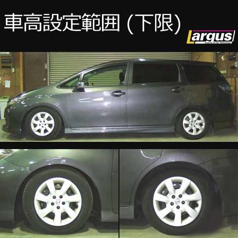 Largus Online Shop トヨタ ウィッシュ Zge25g 4wd Specs 車高調キット