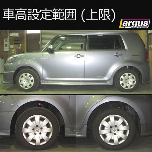 LARGUS ONLINE SHOP / トヨタ カローラルミオン ZRE154N 4WD SpecS 車 ...