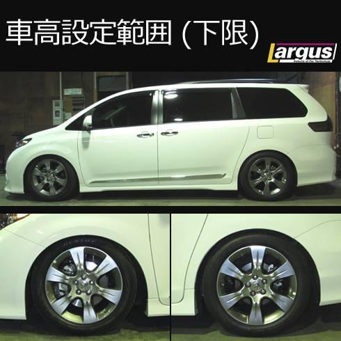 Largus Online Shop トヨタ シエナ Gsl30l 2wd Specs 車高調キット