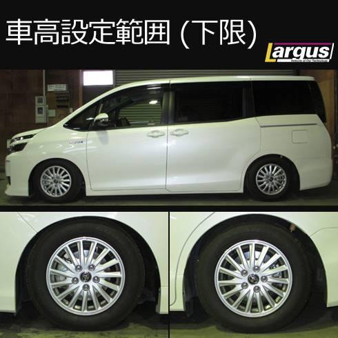 Largus Online Shop トヨタ ノアハイブリッド Zwr80g 2wd Specs 車高調キット