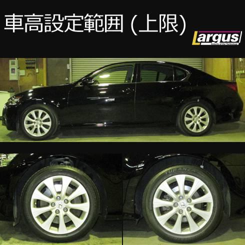 Largus Online Shop レクサス Gs350 Grl10 2wd Specs 車高調キット