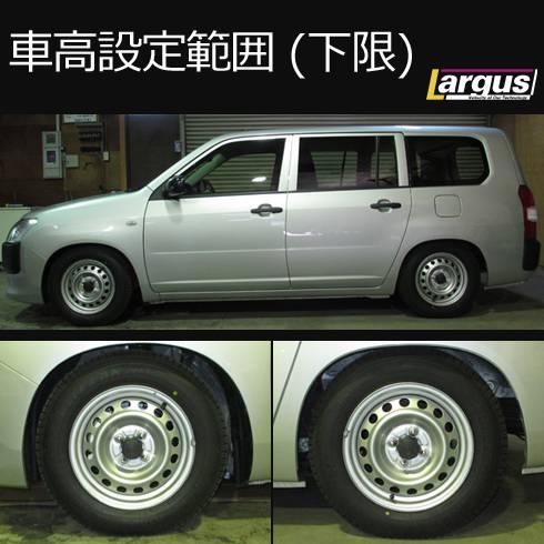 Largus Online Shop トヨタ プロボックスバン Ncp165v 4wd Specs 車高調キット