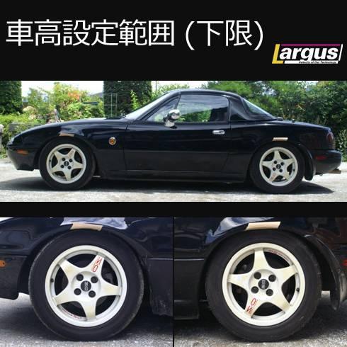 Largus Online Shop マツダ ロードスター Na8c 2wd Specs 車高調キット