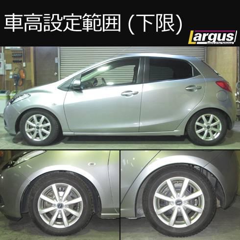 Largus Online Shop マツダ デミオ De3as 4wd Specs 車高調キット