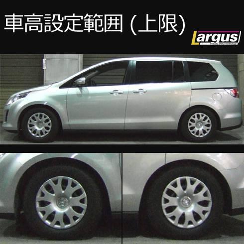 Largus Online Shop マツダ Mpv Ly3p 4wd Specs 車高調キット