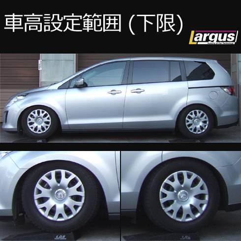 Largus Online Shop マツダ Mpv Ly3p 4wd Specs 車高調キット