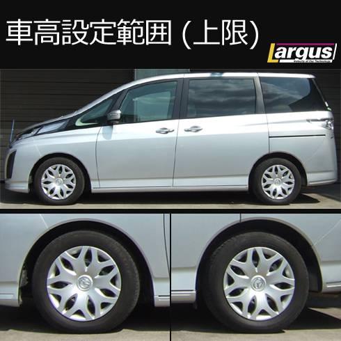 マツダ ビアンテ x 劇団ひとり〜 MAZDA新型ミニバン”ビアンテ”車