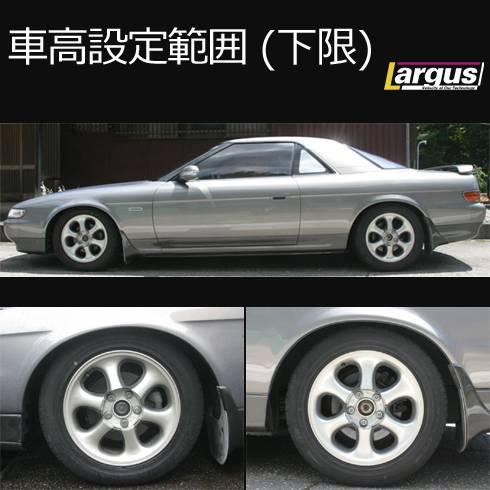 LARGUS ONLINE SHOP / マツダ ユーノスコスモ JC3SE 2WD SpecS 車高調