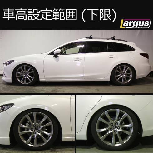 Largus Online Shop マツダ アテンザワゴン Gj2fw 2wd Specs 車高調キット