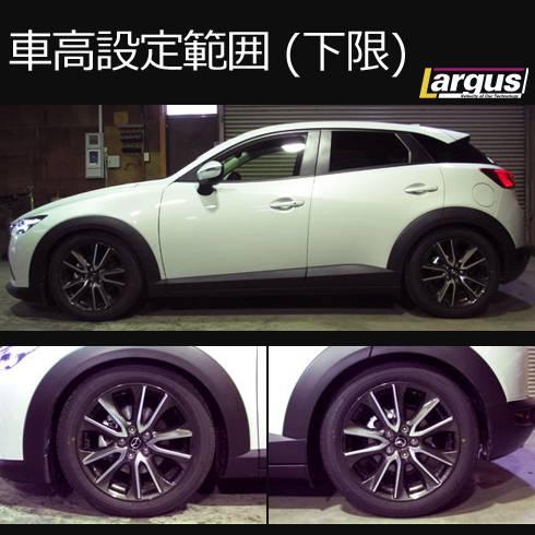 Largus Online Shop マツダ Cx 3 Dk5aw 4wd Specs 車高調キット