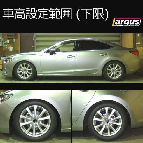 Largus Online Shop マツダ アテンザセダン Gjefp 2wd Specs 車高調キット