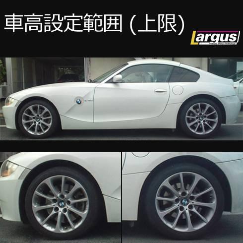 LARGUS ONLINE SHOP / BMW Z4 E 2WD SpecS Import 車高調キット