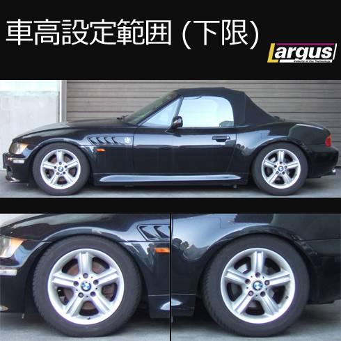 LARGUS ONLINE SHOP / BMW Z3 E36 2WD SpecS Import 車高調キット