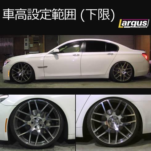 Largus Online Shop Bmw 7シリーズ F01 2wd Specs Import 車高調キット