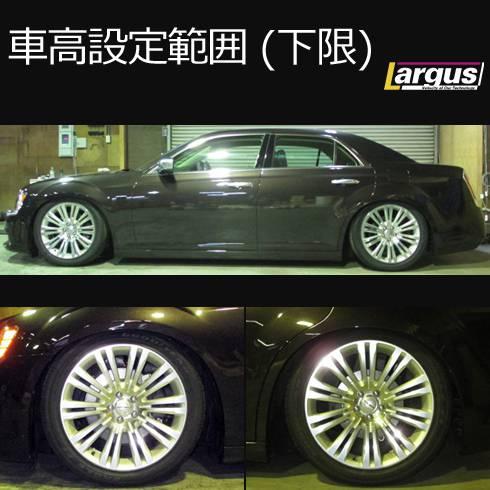 Largus Online Shop Chrysler 300 Lx36 2wd Specs Import 車高調キット