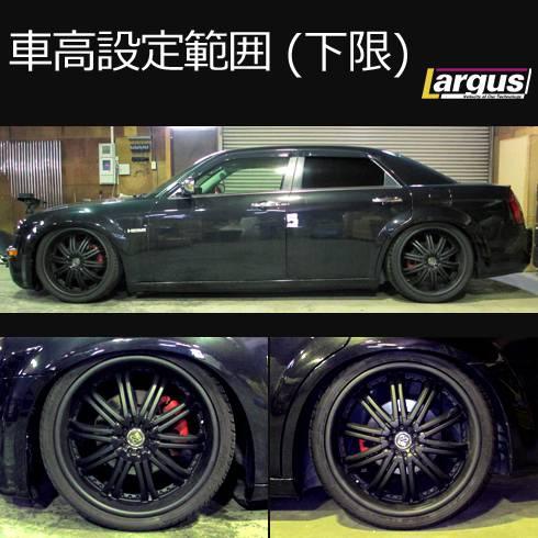 Largus Online Shop Chrysler 300c Lx35 2wd Specs Import 車高調キット