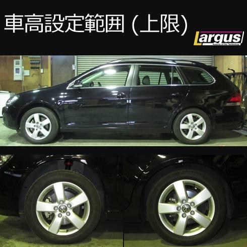 ゴルフ7 TSI ラルグス 全車高調 減衰調整可 美品用品の種類車高調整