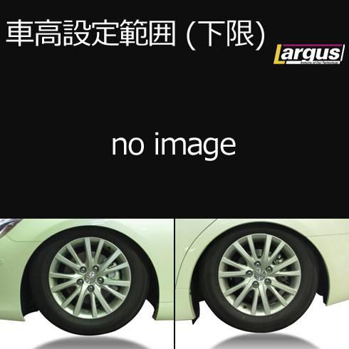 LARGUS ONLINE SHOP / トヨタ マークX GRX133 2WD SpecD 車高調キット