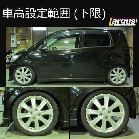 Largus Online Shop ダイハツ ムーヴ L175s 2wd Speck 車高調キット