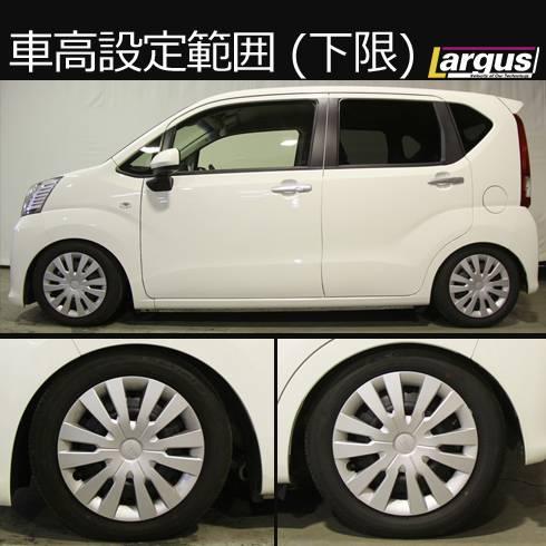 Largus Online Shop ダイハツ ムーヴ La150s 2wd Speck 車高調キット