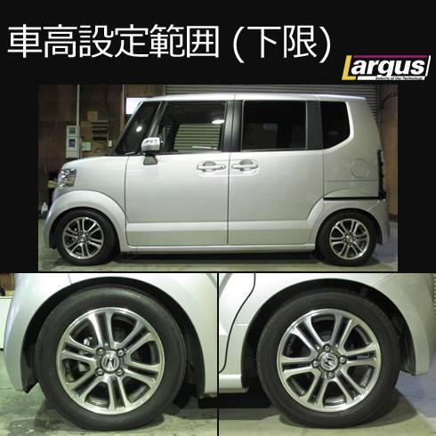 正規品 Jg1jg2 Jh1 N One N Box メーカー不明車高調 Jf2 Jf1 サスペンション Www Qiraatafrican Com