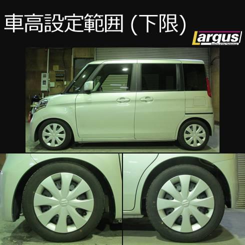 Largus Online Shop スズキ スペーシア Mk42s 2wd Speck 車高調キット