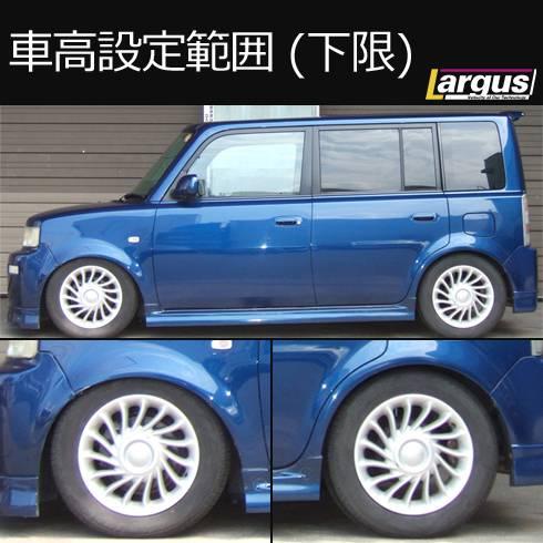 Largus Online Shop トヨタ Ncp35 4wd Specs 車高調キット