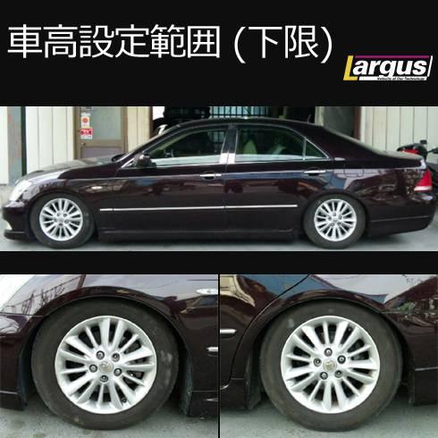 Largus Online Shop トヨタ クラウン Grs181 4wd Specs 車高調キット