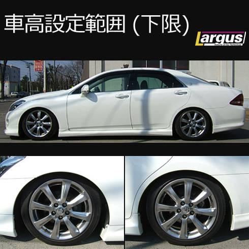 LARGUS ONLINE SHOP ⁄ トヨタ クラウン GRS201 4WD SpecS 車高調キット