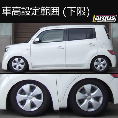 Largus Online Shop トヨタ Qnc25 4wd Specs 車高調キット