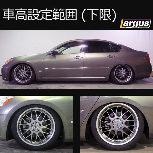 Largus Online Shop ニッサン フーガ Py50 2wd Specd 車高調キット