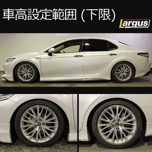 Largus Online Shop トヨタ カムリ Axvh70 2wd Specs 車高調キット